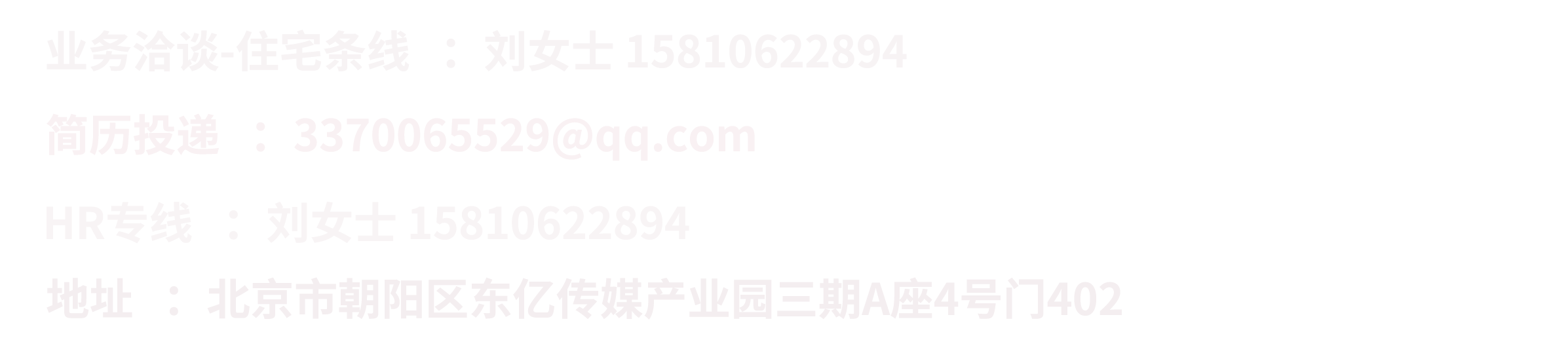 北京内容