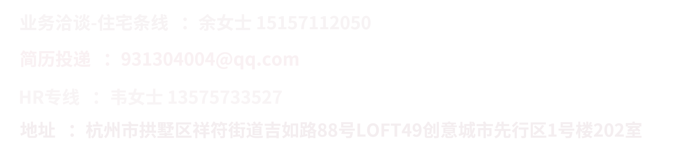 杭州内容