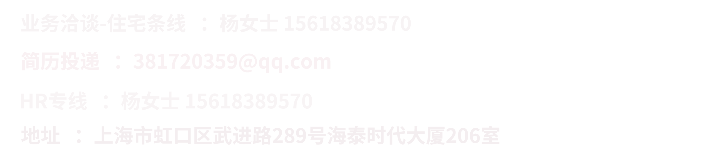 上海内容